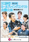 dvd21