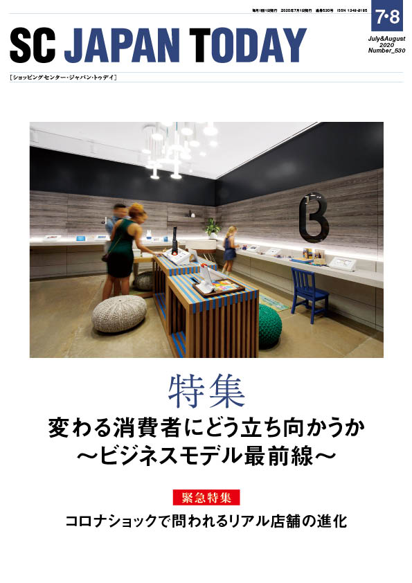 magazine