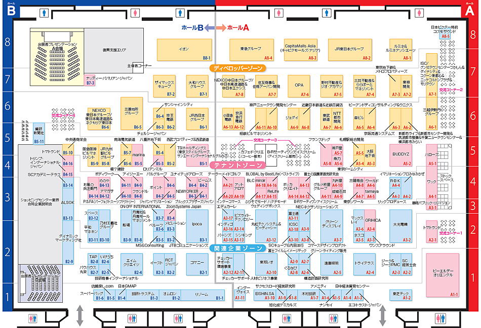 SCビジネスフェア2012会場小間図