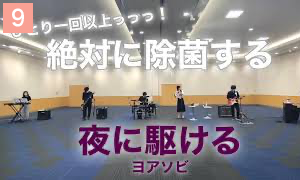 島村楽器イオンモール日の出店