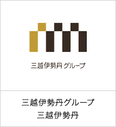 三越伊勢丹グループ株式会社三越伊勢丹