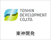 東神開発株式会社