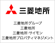 三菱地所グループ三菱地所株式会社