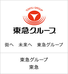 東急グループ東急株式会社