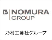 株式会社乃村工藝社