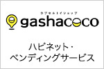 株式会社ハピネット・ベンディングサービス