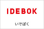 株式会社いでぼく