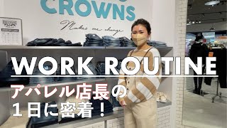 バロックジャパンリミテッド RODEOCROWNS WIDEBOWLイオンモール白山店