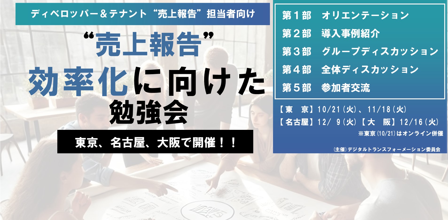ショッピングセンター年鑑'78/社団法人 日本ショッピングセンター協会 出版物 | 一般社団法人 日本ショッピングセンター協会