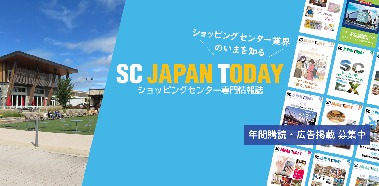 SC JAPAN TODAY