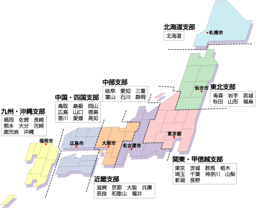 日本ショッピングセンター協会 支部エリアマップ