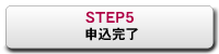 step2014_5