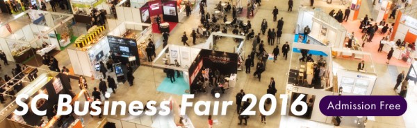 Business Fair 2016