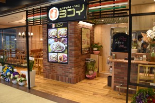 地下１階飲食ゾーン｢BIMI YOKOCHO｣にある、“あんかけスパゲッティ”の元祖｢スパゲッティ ヨコイ｣。ほかにも、名駅前の昼食難民にうれしい飲食店が集まる
