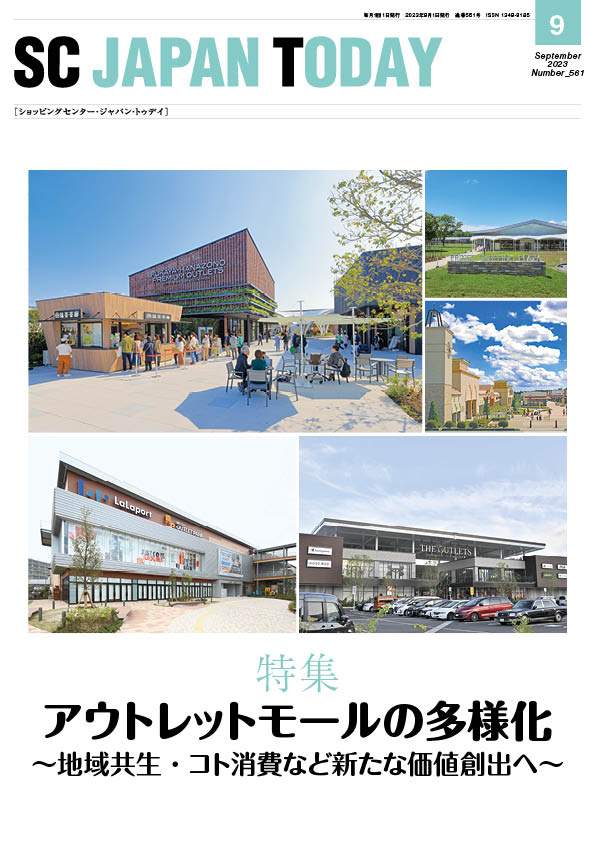 magazine