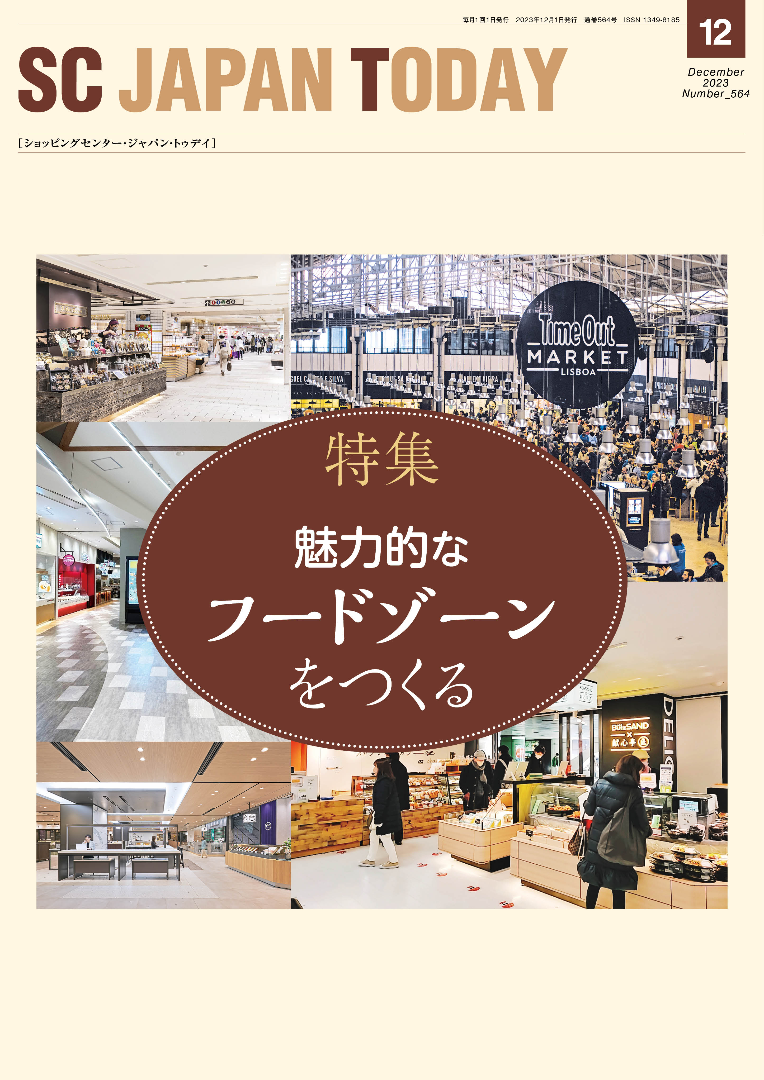 scjapantoday