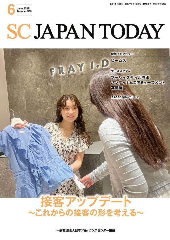 magazine