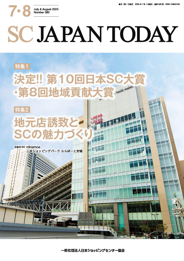 scjapantoday