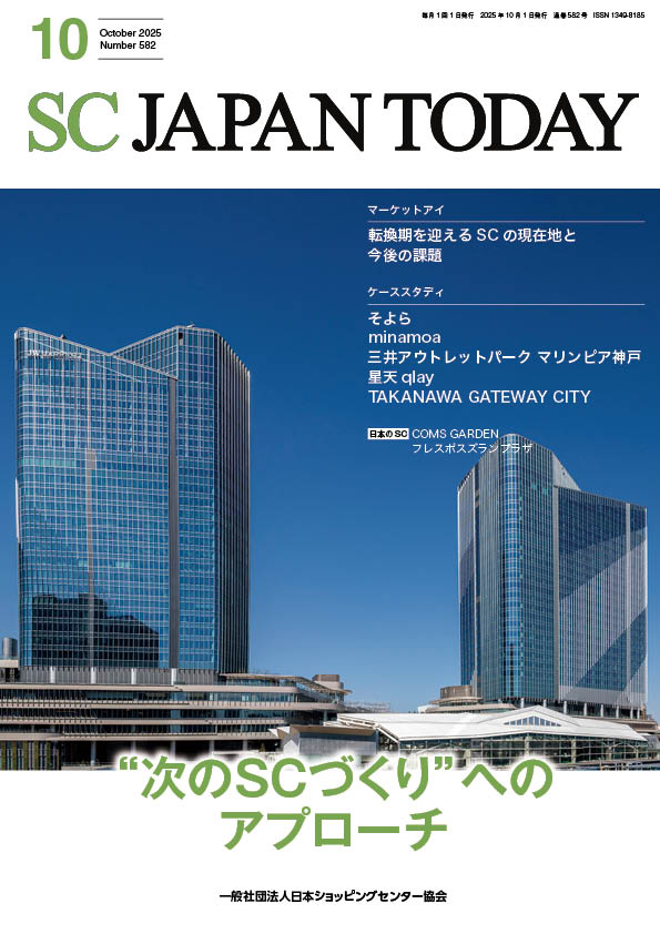 10月号