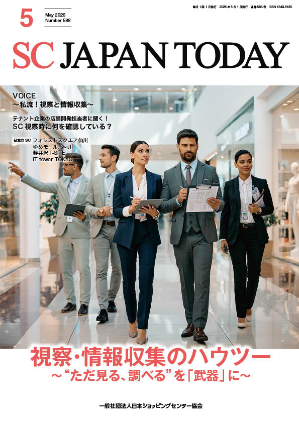 5月号