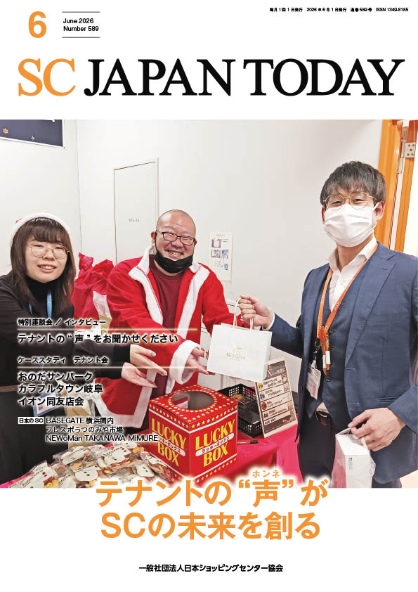 6月号