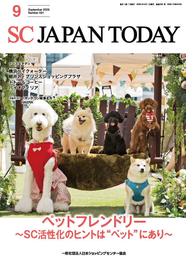 9月号