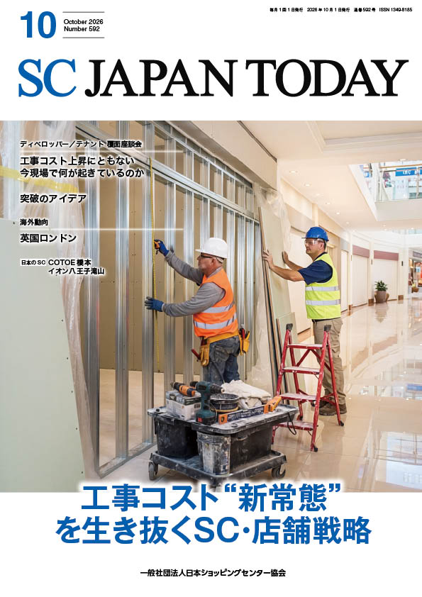 10月号