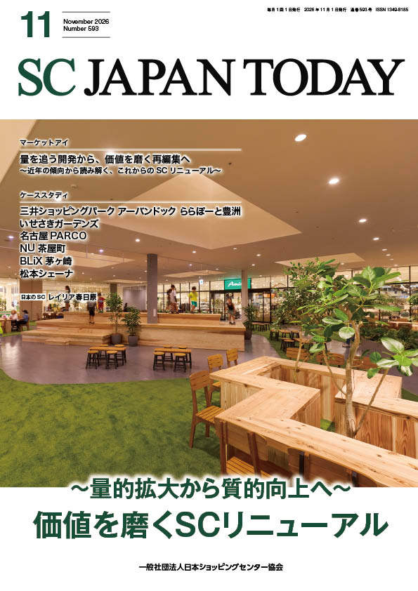 10月号